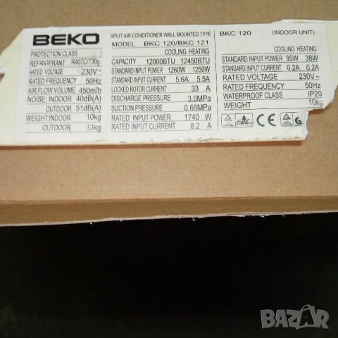 Части за климатик BEKO, снимка 2 - Климатици - 44125164