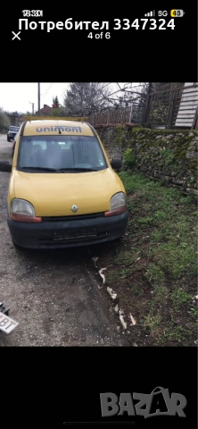 На части Рено канго 1.4 бензин, снимка 4 - Автомобили и джипове - 52518614