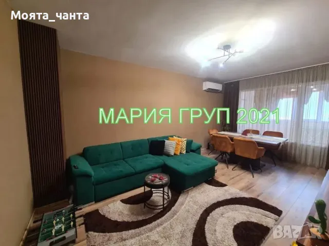 Тристаен апартамент в Хасково, снимка 1 - Aпартаменти - 49189813