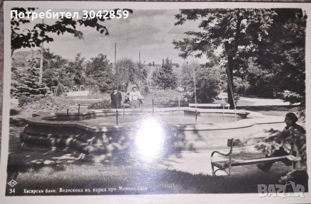 Ретро картички, снимка 8 - Колекции - 43091220