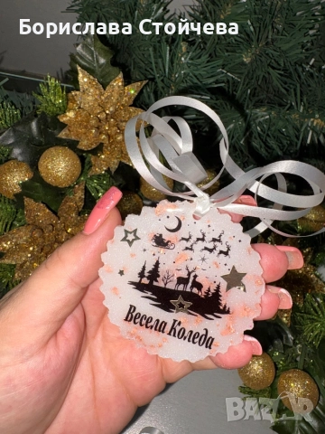 Персонализирана коледна играчка за елха , снимка 5 - Коледни подаръци - 52307611