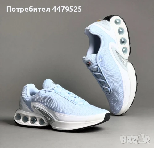 Нови дамски маратонки Nike Air Max DN white blue, снимка 4 - Маратонки - 51004674