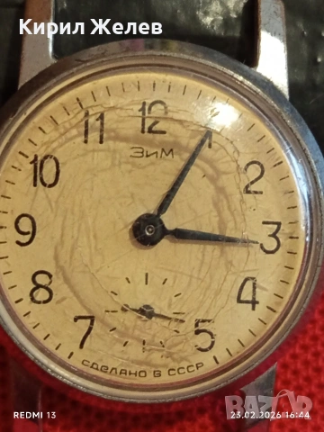 Стар механичен часовник ЗИМ СССР рядък работи за КОЛЕКЦИЯ 51724, снимка 2 - Антикварни и старинни предмети - 53595116