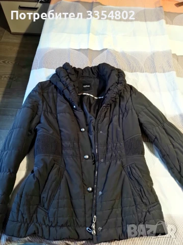 Нестандартно, единствено яке