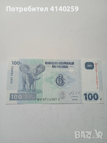 Република КОНГО 100 франка 2013 г 
