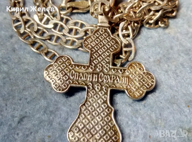 СПАСИ и СОХРАНИ ПРАВОСЛАВЕН СРЕБЪРЕН КРЪСТ РАЗПЯТИЕ с СРЕБЪРНА ВЕРИЖКА СРЕБРО 925 РЪЧНА РАБОТА 40112, снимка 7 - Антикварни и старинни предмети - 49248190