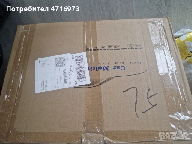 Оригинална мултимедия ,Андроид, субару легаси , снимка 2 - Аксесоари и консумативи - 53198414