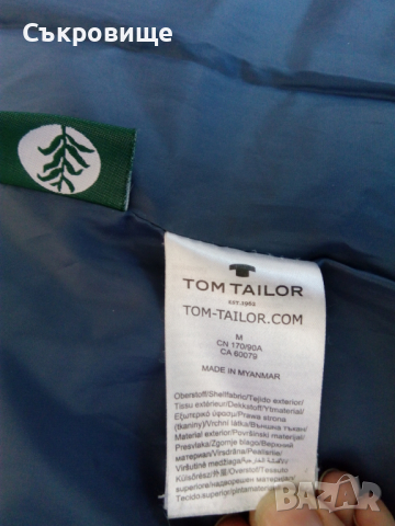 Мъжко яке TOM TAILOR размер М, снимка 14 - Якета - 36489852