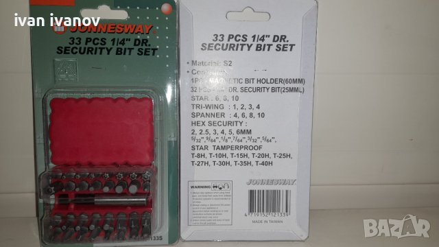 К-т битове Jonnesway , снимка 2 - Отвертки - 39602107