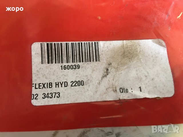 Нов хидравличен маркуч Manitou , снимка 2 - Части - 37041053