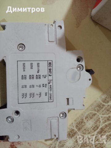 Предпазители, снимка 2 - Ключове, контакти, щепсели - 35108072