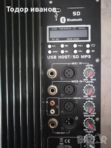 Модул-180вата, снимка 2 - Ресийвъри, усилватели, смесителни пултове - 37687434