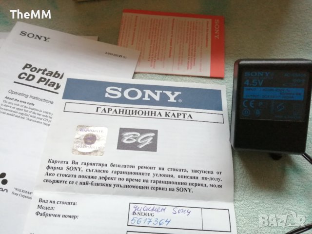 Sony CD Walkman D-SJ301, снимка 7 - Други - 43349200