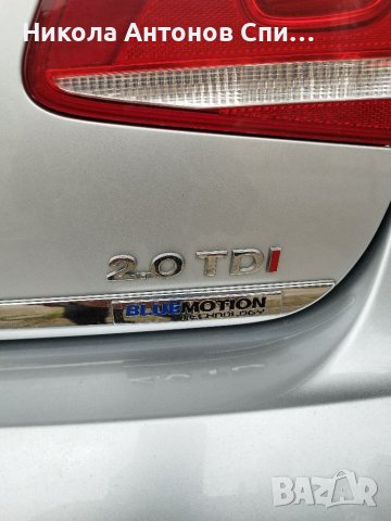 Продавам VW Passat вариант 7., снимка 13 - Автомобили и джипове - 40204426