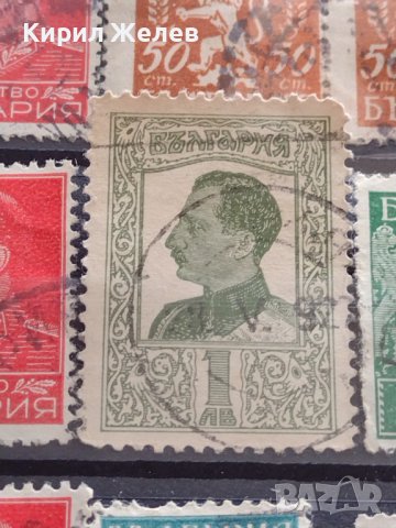 Лот Пощенски марки ЦАРСТВО БЪЛГАРИЯ Търново, паметник на Освободителя, Борис трети 37279, снимка 15 - Филателия - 40365917