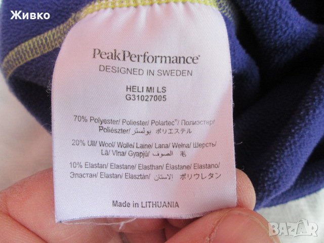 PEAK PERFORMANCE горница от полиестер, вълна и еластан размер XL., снимка 4 - Спортни дрехи, екипи - 39809778