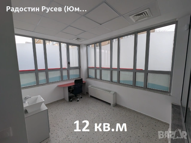 Здравен кабинет под наем - Център, София