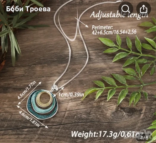 Бохо Стил колие от Цинков Сплав в Пауново синьо, Геометрична висулка Кръгла, снимка 3 - Колиета, медальони, синджири - 50914677