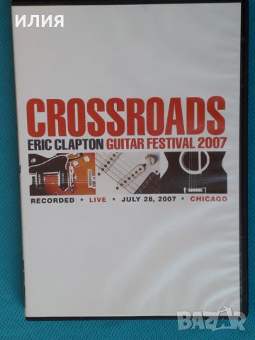 Eric Clapton – 2007 - Crossroads Guitar Festival 2007(Double DVD-Video,Multichannel,NTSC)