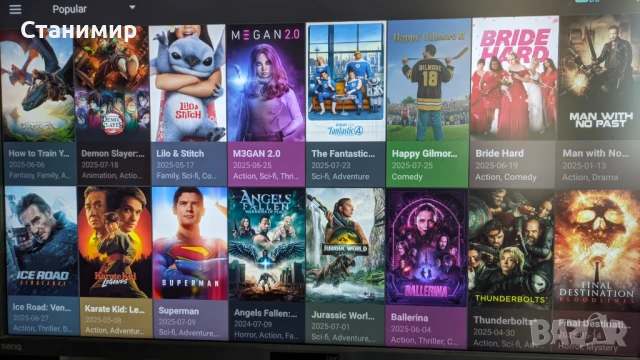 Устройство за гледане на телевизия и филми STRONG Leap-Neve 4К , снимка 15 - Плейъри, домашно кино, прожектори - 51256488