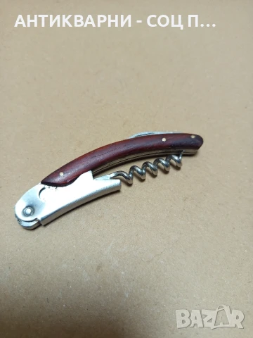 Стара Малка Джобна Ножка Отварачка.