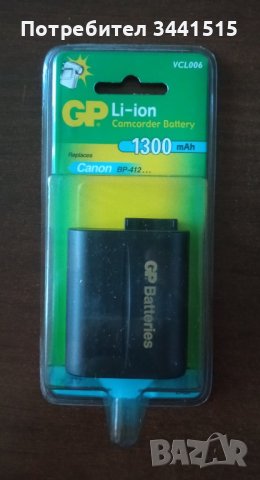 Батерия GP VCL006 аналог на Canon BP-412, 1300mAh, 7.4V, Li-Ion, снимка 1 - Батерии, зарядни - 43814049