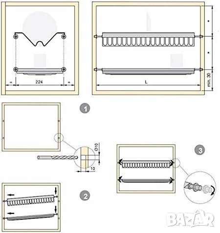 Emuca - отцедник за съдове, дълбочина на шкафа 70 см, вътрешна ширина на модула между 635-670 мм, снимка 6 - Аксесоари за кухня - 39965760