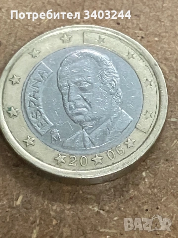 Редки монети, снимка 13 - Нумизматика и бонистика - 53484445