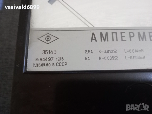 Съветски измервателен уред , снимка 5 - Други машини и части - 51575151