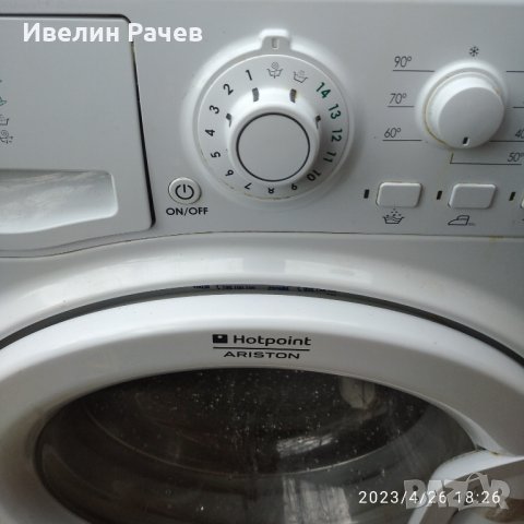 пералня Hotpoint-Ariston  9кг за части!, снимка 2 - Перални - 40500962