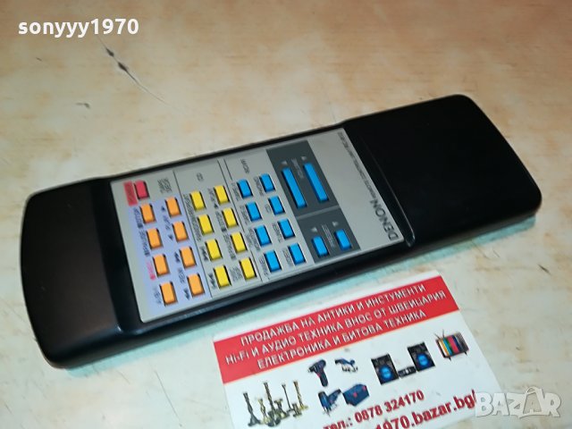 denon rc-812 audio remote внос germany 0106211111, снимка 2 - Други - 33065997