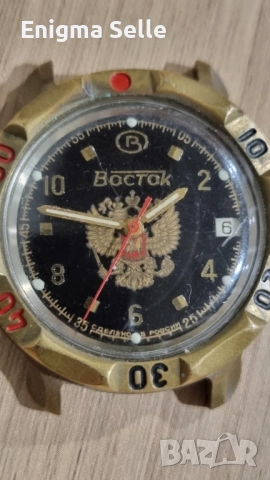 Военен руски часовник Vostok командирски с руския герб , снимка 3 - Мъжки - 52578774