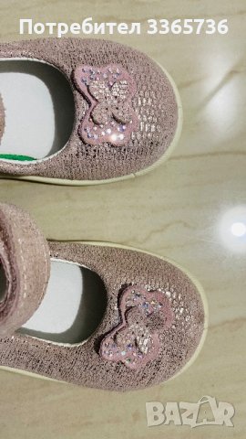 Обувки Primigi, снимка 2 - Бебешки обувки - 43115627