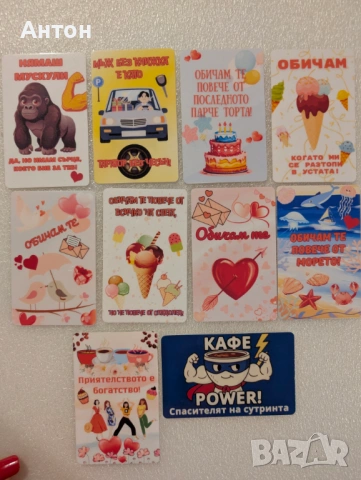 Забавни магнити за подарък