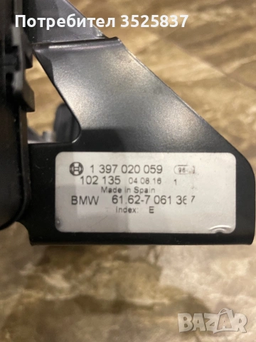 BMW e61 мотор задна чистачка, снимка 4 - Части - 53515515