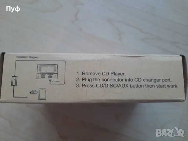 дигитален чейнджър , снимка 7 - Аудиосистеми - 48567781