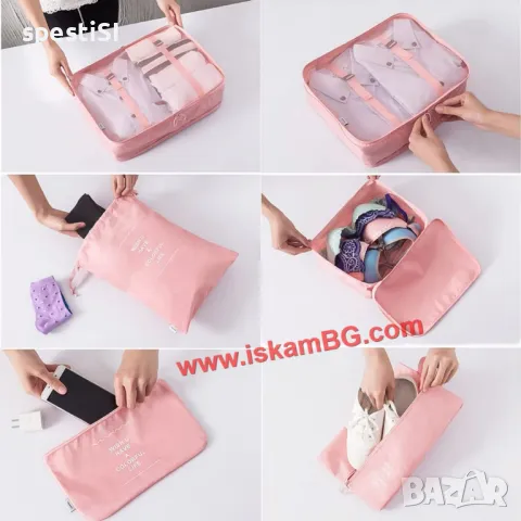 Органайзери за багаж в куфар - комплект 9бр., снимка 13 - Органайзери - 49484951