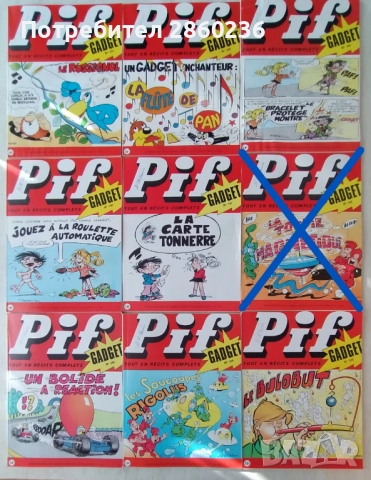 Списания Pif Gadget в много запазено състояние., снимка 4 - Списания и комикси - 52949547