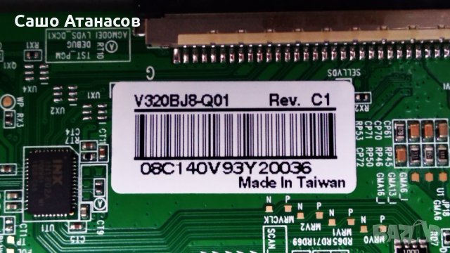 METZ 32MTB5000 със счупена матрица ,5851-A7M25G-0P00 VER00.02 ,V320BJ8-Q01 Rev. C1 ,5851-132E20-0P10, снимка 10 - Части и Платки - 33326733