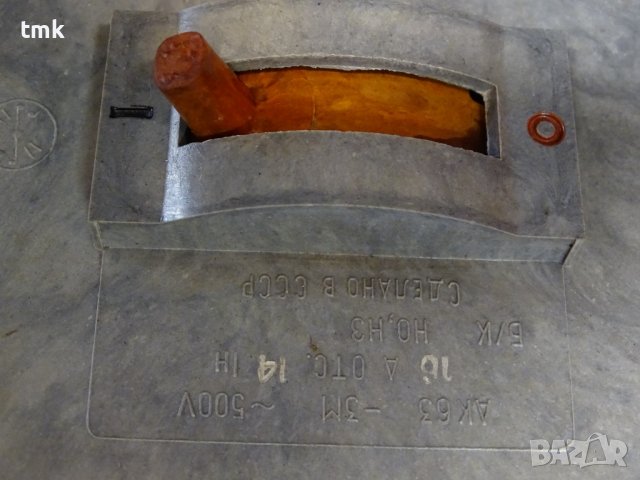 автоматичен изключвател АК 63-3М 500V, 16A, снимка 3 - Резервни части за машини - 37247188