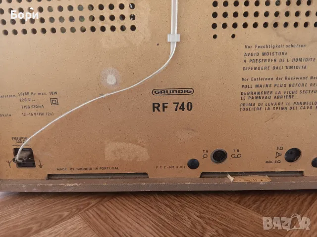 GRUNDIG RF 740 Радио, снимка 11 - Радиокасетофони, транзистори - 47599840