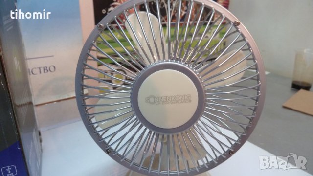 Вентилатор за маса Retro Fan