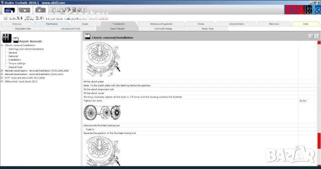 Haynespro 2018, снимка 7 - Аксесоари и консумативи - 49527795