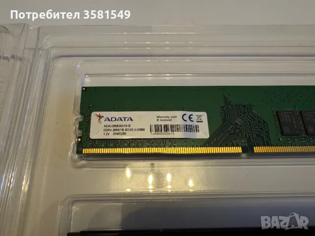 RAM DDR4 16 Gb, снимка 3 - RAM памет - 49394189