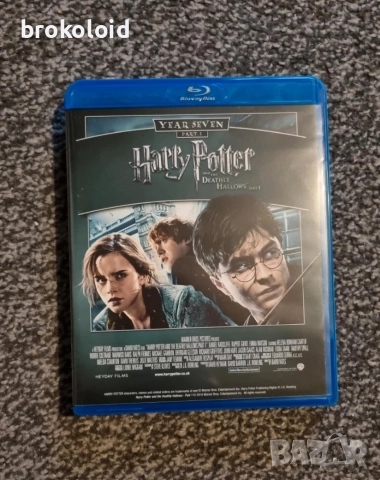 Harry Potter 8 film complete collection пълна колекция Хари Потър Блу Рей, снимка 15 - Приключенски - 52966743