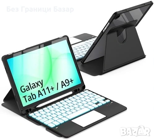 Нова Подсветена клавиатура калъф таблет Samsung Tab A9+ A11+ 11" Самсунг