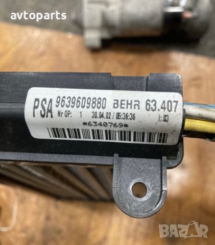 Peugeot 307 2.0hdi  ,радиатори и клапи парно, снимка 8 - Части - 40559186