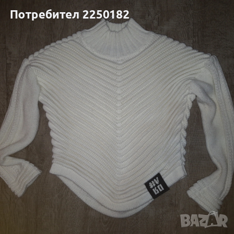 Radis Pause бял пуловер VDR