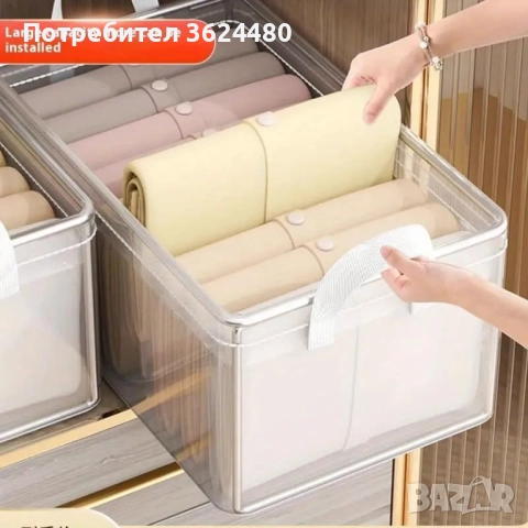 Мрежест Контейнер за Съхранение на Вещи 4564, снимка 2 - Кутии за съхранение - 52471041