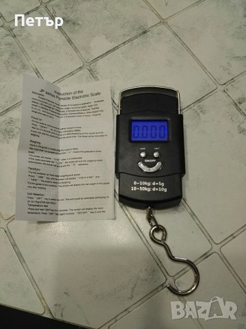 Електронно кантарче, Електронна везна 50кг, електронен кантар, снимка 2 - Друга електроника - 39853219
